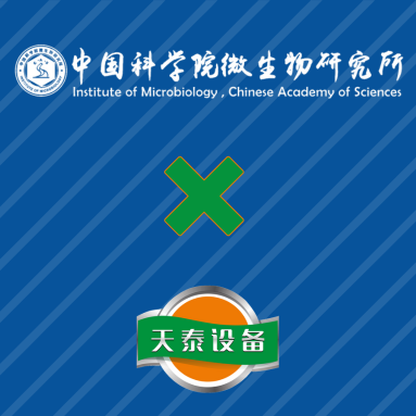 山東天泰，助力科研！
