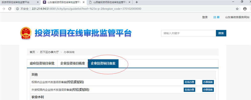 啤酒廠需要辦理哪些證件？啤酒廠怎么項(xiàng)目審批？
