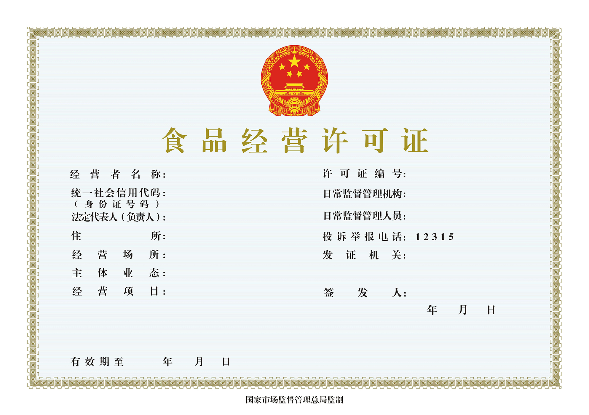 開啤酒廠和酒吧都需要什么文件和手續(xù)？幫你搞定準(zhǔn)備清單！